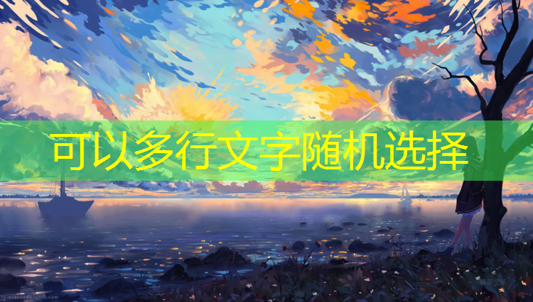 米樂(lè )為您介紹：超美原畫(huà)游戲怎么玩