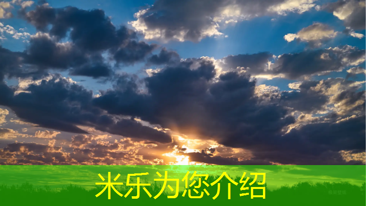 <strong>米樂(lè )m6官網(wǎng)登錄入口：感受力量的釋放！室外用吊環(huán)引領(lǐng)你步入健身新時(shí)代</strong>