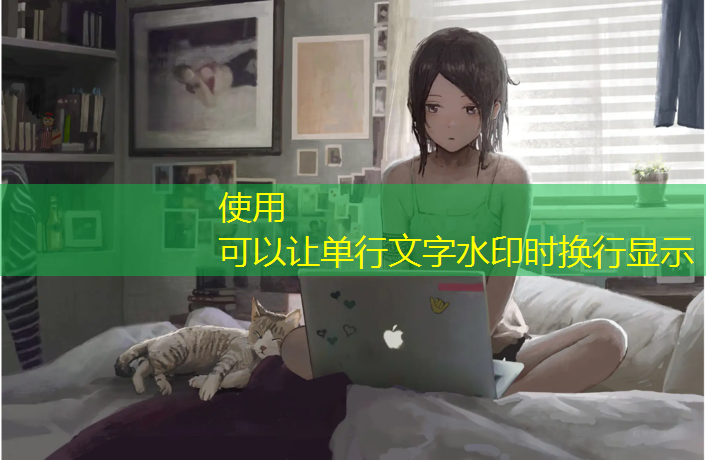創(chuàng  )意設計，以彩色透水路面實(shí)現綠色未來(lái)城市規劃