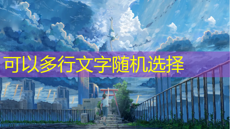 抓住好時(shí)機，掌控質(zhì)量：塑膠跑道材料水平臺面度檢測簡(jiǎn)析